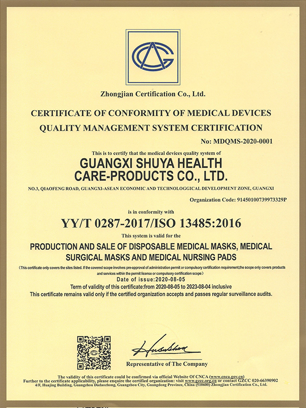 ISO 13485