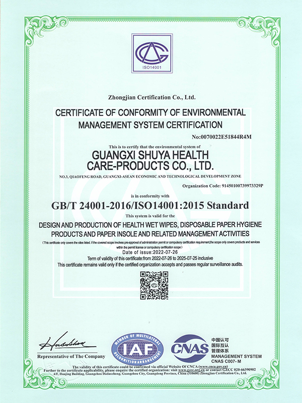 ISO 14001